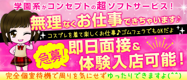 立川ももいろ乙女塾 メイン画像