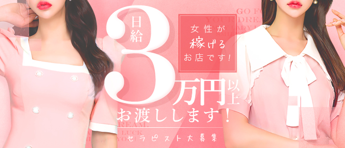 なちゅすぱ メイン画像