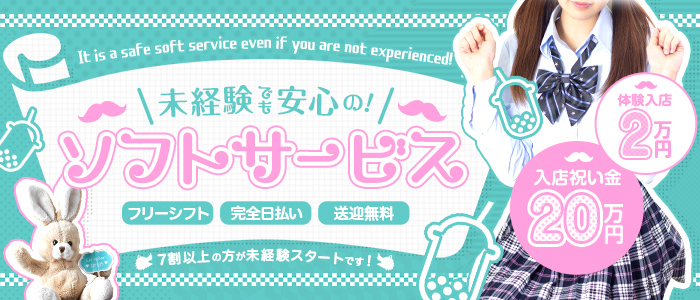 NACK FIVE ～ナックファイブ～ メイン画像