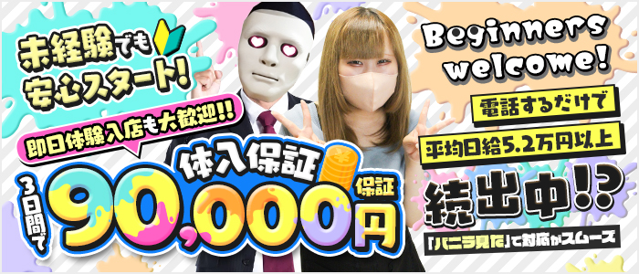 ドキドキNTR寝取られ生電話 メイン画像