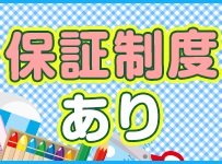 Sナース女学園出稼ぎ