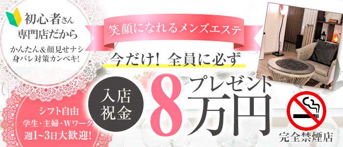 Nico Nico～ニコニコ～