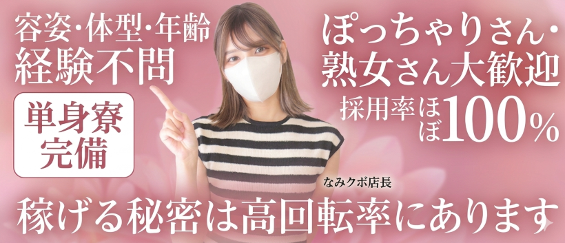 丸妻西船橋店 メイン画像