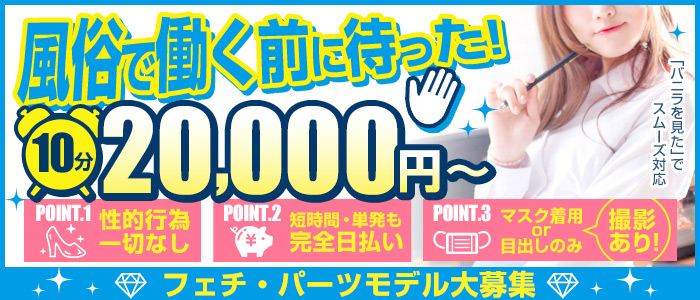 おさいふチャージ メイン画像