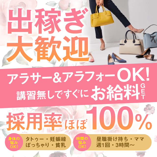 ドМな奥さん日本橋の出稼ぎ