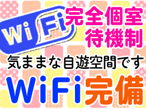 初めてのオナクラ フレンチ サブ画像2