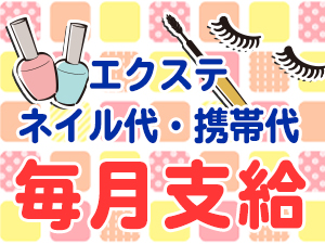 初めてのオナクラ フレンチ サブ画像3