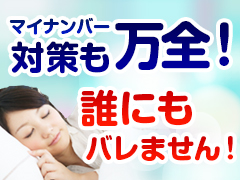 添い寝専門店　クリームパフェ サブ画像3