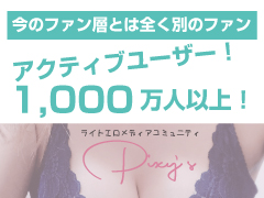 Pixy's サブ画像2