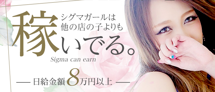 プロフィール姫路出稼ぎ