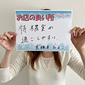 こころさんにインタビュー