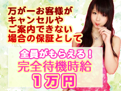 見学許可店　見学娘 サブ画像2