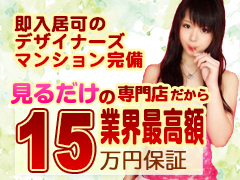 見学許可店　見学娘 サブ画像3