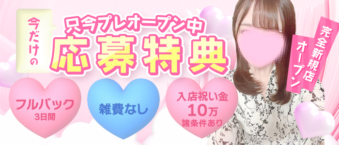 Rich メイン画像