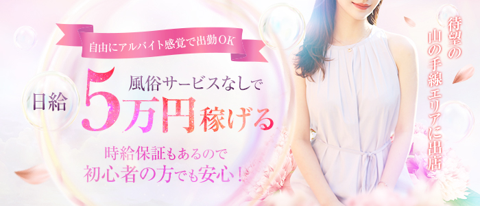 ロザリナ メイン画像