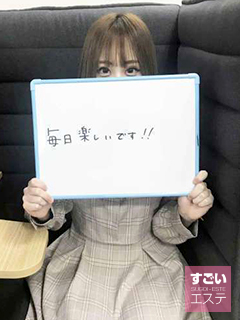 るりにインタビュー