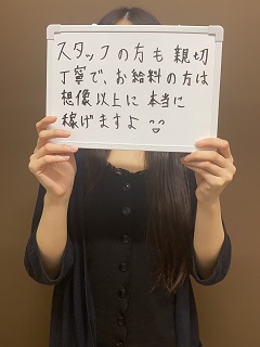 さやにインタビュー
