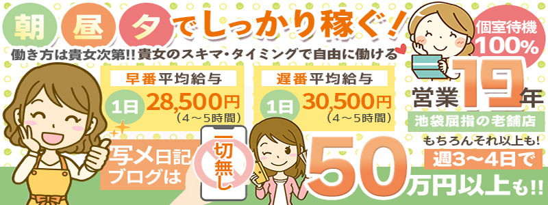 人妻紹介センター メイン画像