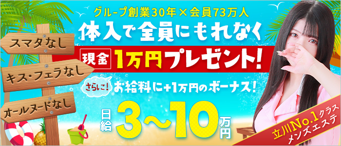 東京ﾒﾝｽﾞﾎﾞﾃﾞｨｸﾘﾆｯｸTMBC立川旧:立川TRC メイン画像