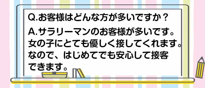 多恋人倶楽部 メイン画像