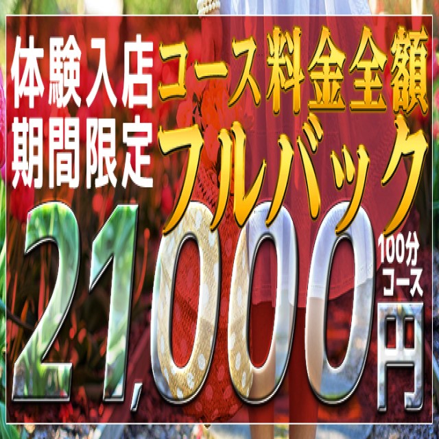 土浦人妻花壇出稼ぎ