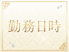 素人専門 TOKYO VIP サブ画像1
