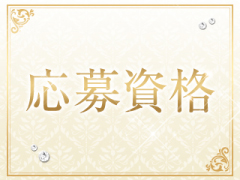 素人専門 TOKYO VIP サブ画像2