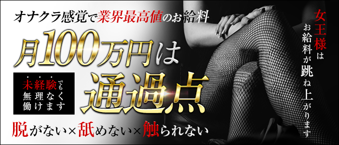 Unmoral～アンモラル～ メイン画像