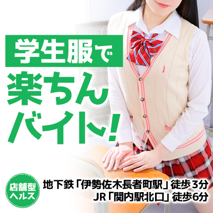 ハマヘル同好会出稼ぎ