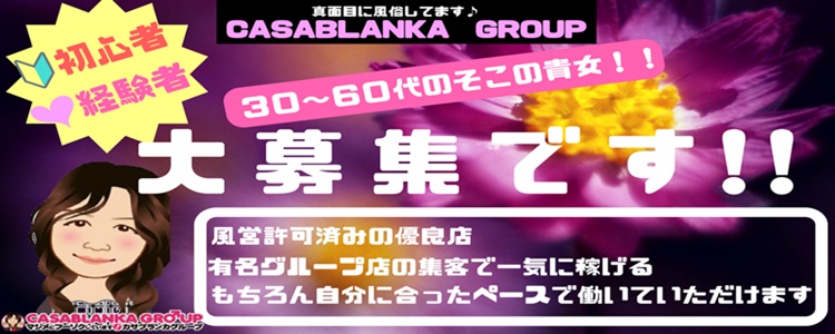 マダム 米子 五十路