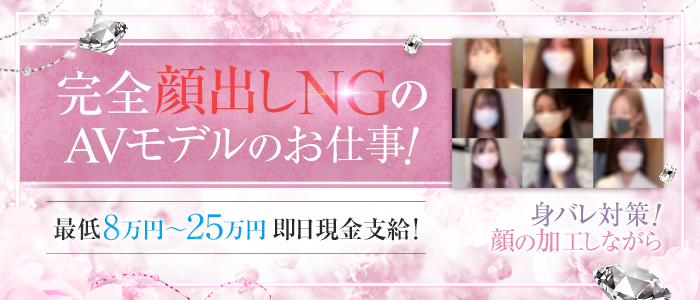 ネクストガールズプロ メイン画像