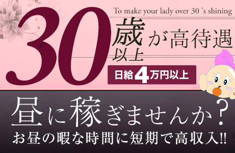 ドレス和歌山をおすすめ!