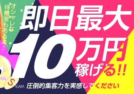 プロフィール岡山をおすすめ!