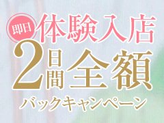 ドMな奥様　堺東店をおすすめ！