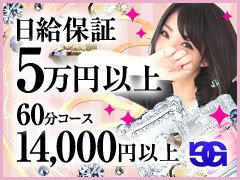 ぐっどがーる　浜松店をおすすめ！