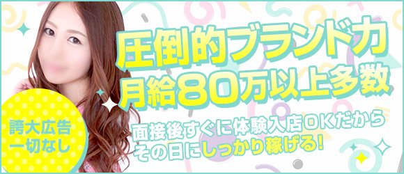 ドMバスターズ京都店をおすすめ！