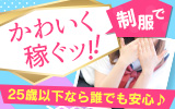 ドМ女学園日本橋校をおすすめ！