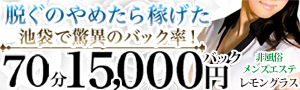 レモングラス