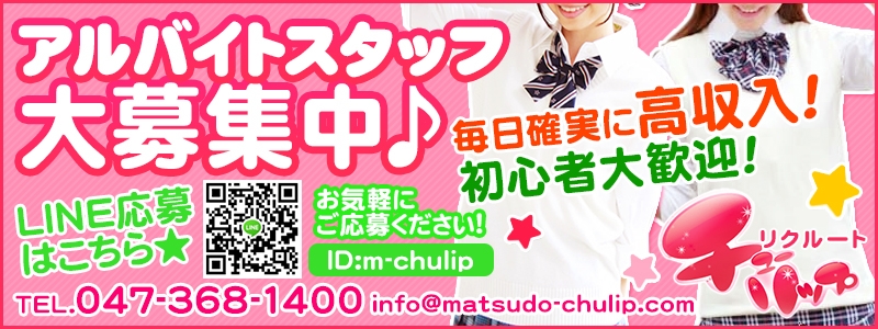チューリップ メイン画像