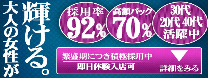 船橋桃色の妻たち メイン画像