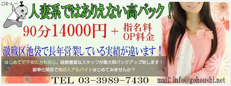 御奉仕関係～淑女の秘め事～ メイン画像