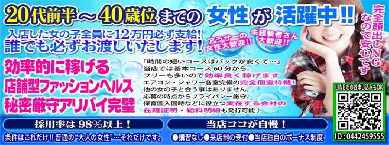 人妻ちゃんねる メイン画像