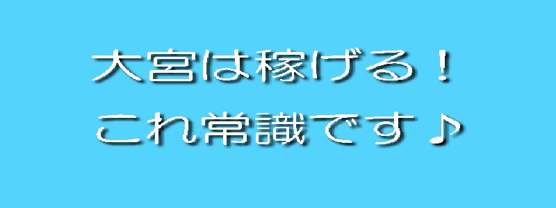 WING メイン画像