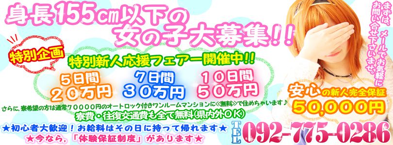 ミニ☆STYLEヽ(・∀・)バナー