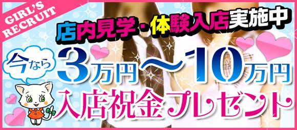 oh!ラヴシック
