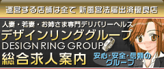 Ring 4C（リング フォーシー） メイン画像