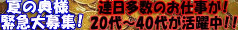 発情団地妻 メイン画像
