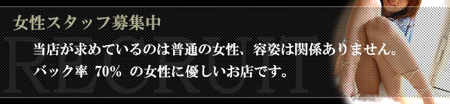 立川人妻研究会 メイン画像